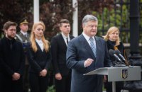 Порошенко назвал гибель людей в Авдеевке платой за европейский выбор Украины