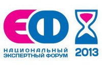 Онлайн-трансляция III Национального Экспертного Форума. Панель - "ЗСТ с ЕС. Угрозы и возможности для национальной экономики"