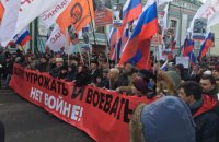 В Москве тысячи людей вышли на Марш памяти Немцова