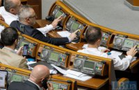 ​Рада поддержала создание реестра педофилов и их химическую кастрацию