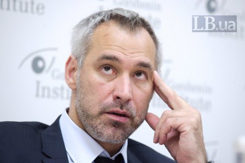 Рябошапка уволил Луценко с должности прокурора