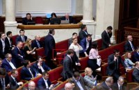 Дубневич попався на голосуванні за трьох