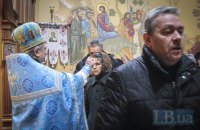 Як закарпатська церква перейшла до ПЦУ