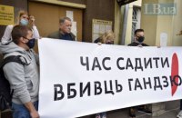 Дело Гандзюк: Апелляционный суд оставил Мангера и Левина под стражей