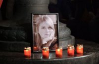 В Киеве на Банковой проходит акция "Год без Кати"