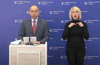 В Украине за сутки сделали рекордное количество ПЦР-тестов на коронавирус