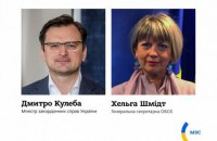 ОБСЕ из-за агрессии России в отношении Украины в третий раз в истории применила инструментарий раннего предупреждения конфликтов