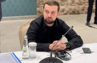 В ОП детализировали процедуру подачи заявки на возмещение утраченного имущества