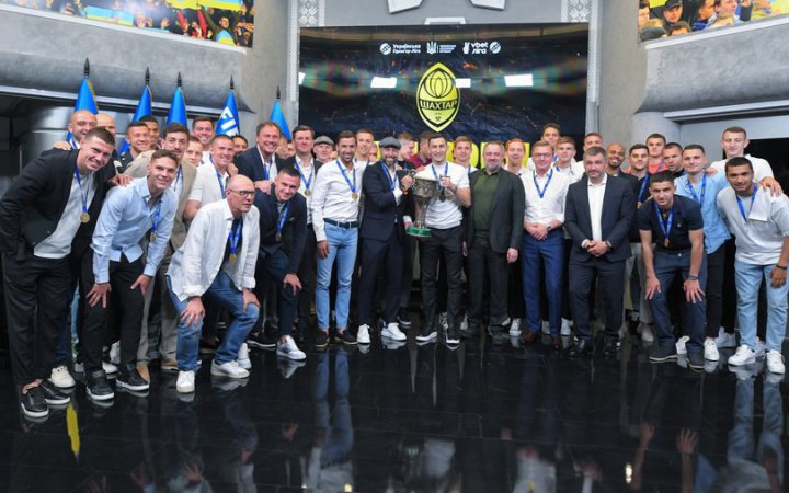 "Шахтарю" вручили золоті медалі чемпіонату УПЛ