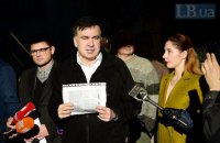 Саакашвілі зажадав від СБУ відкласти допит