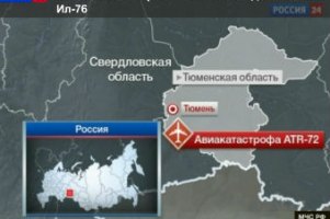 У следствия есть две версии крушения самолета под Тюменью