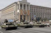 Украинцам не хватает военных парадов, - опрос