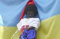 Ющенко оценил "Писающего мальчика" в вышиванке