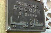 Посольство России в Ливии подверглось нападению