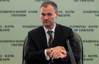 СБУ объявила в розыск Колобова и Дзекона