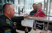 Держприкордонслужба роз'яснила, як буде діяти безвіз для дітей