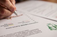 Нацбанк улучшил прогноз по ВВП на 2017 год до 2,2%