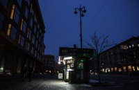 "Укренерго": Завтра діятимуть графіки відключень світла по всій Україні 