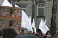 Сторонники Тимошенко придут под СИЗО поздравить ее с Новым годом и Рождеством 