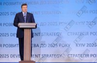 В день рождения Януковича в Межигорье проведут митинг