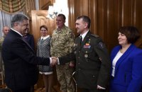 Порошенко встретился с военнослужащими Героями Украины