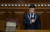 У Зеленского во время  инаугурации упало президентское удостоверение 