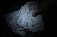 Украинцы считают государство и чиновников продажными - опрос