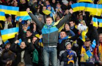 Украина не проигрывает уже 12 матчей подряд