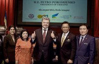 Порошенко запросив малайзійських інвесторів в Україну