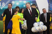Петро Порошенко відкрив змагання в новому спорткомплексі на Дніпропетровщині