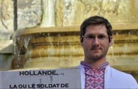 В Италии в автокатастрофе погиб украинский волонтер