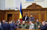 Сыроид досрочно закрыла заседание Рады из-за присутствия в зале посторонних людей в форме