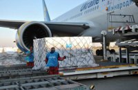 Украина получила 392 тысячи доз вакцины против кори