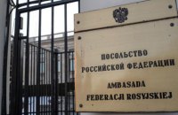 Польша высылает из страны трех дипломатов РФ 