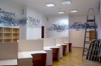 Диагностика реформ: 4 эксперта о системных ошибках в украинской культуре