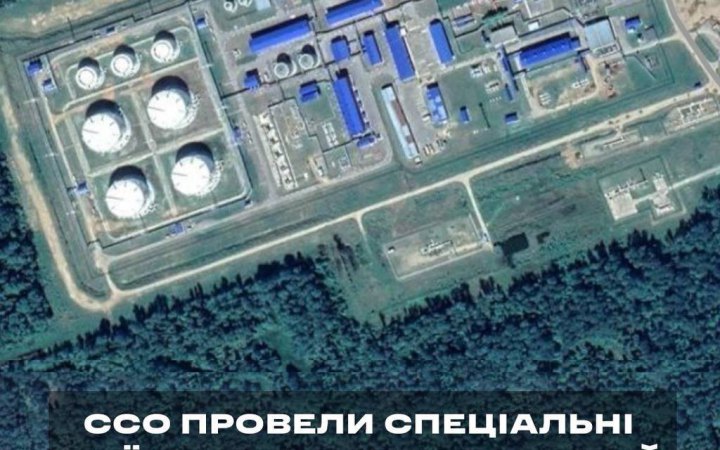 Сили спецоперацій спільно із повстанським рухом уразили нафтоперекачувальну станцію "Палкіно" в Росії