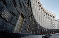 Минфин привлек $11,1 млн под 8,24%