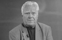 Умер бывший председатель Верховного Совета УССР Сытник