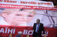 Римська влада вирішила вивісити портрет Тимошенко на Капітолії