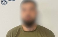 У Києві пенсіонер віддав шахраям "на перевірку СБУ" майже 2 млн грн 