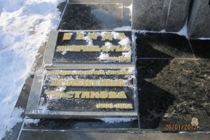 В Харькове повредили памятник Лесю Курбасу