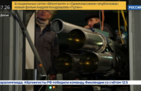 Российский телеканал показал "боевой лазер" с канализационной трубой