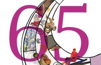 Намисто українського мистецтва: 65 шедеврів від Діани Клочко