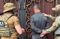 У Слов’янську ворожий інформатор "зливав" до чат-боту ФСБ геолокації Збройних сил