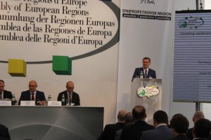 В правительстве проводят евроинтеграцию на региональном уровне