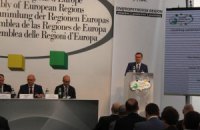 В правительстве проводят евроинтеграцию на региональном уровне