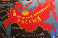 Россия: контуры «особого пути». Часть 1