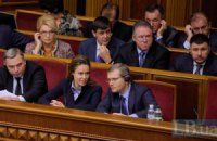 Министры покинули сессионный зал под крики "отставка"