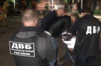 ГБР объявило подозрение в растрате 850 000 грн экс-замначальника полиции Харьковской области