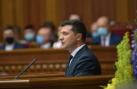 Зеленський на урочистому засіданні Ради: "Шостий рік ми захищаємо суверенітет від російської агресії"
